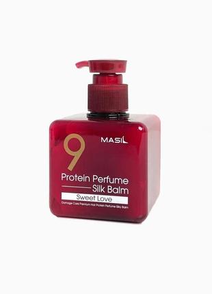 Masil 9 protein perfume silk balm sweet love бальзам для волосся парфумований, що не змивається1 фото