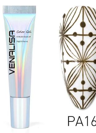 Гель для стемпінгу venalisa stamping gel pa16, 15 г