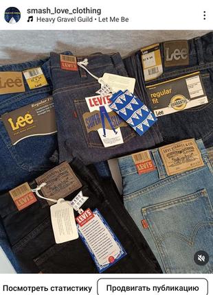 Джинсы винтаж levi's lee levis lvc talon 42 zipper