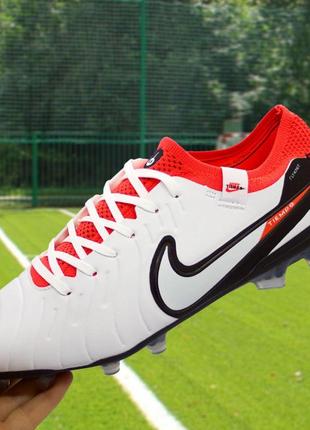 Бутсы nike tiempo legend pro fg (39-45)