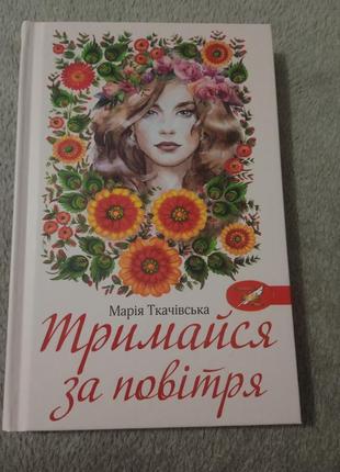 Книги новые