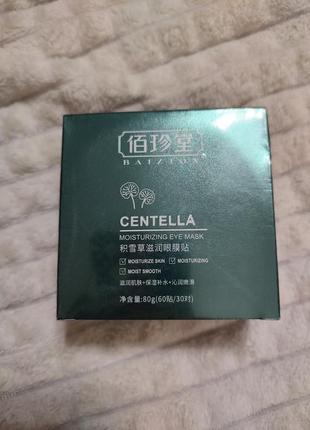 Гідрогелеві патчі для шкіри навколо очей baizton moisturizing eye mask centella з екстрактом центели, 60 шт
