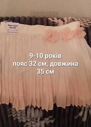 Спідничка стильна 4