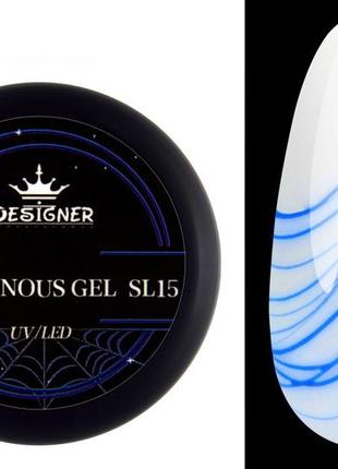 Люминесцентная гель-паутинка designer luminous spider gel 8 мл, sl-15 (синий)