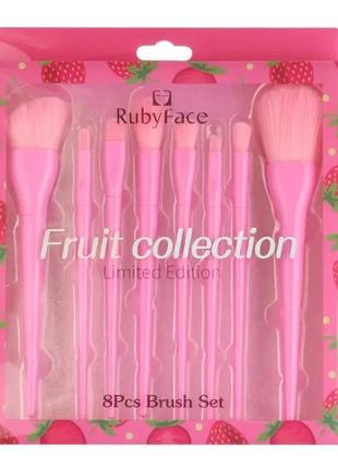 Набір пензлів для макіяжу ruby face fruit collection, 8 шт., рожевий