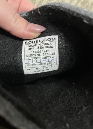 Шикарные водонепроницаемые ботинки премиум, фирмы sorel 40 размер5 фото