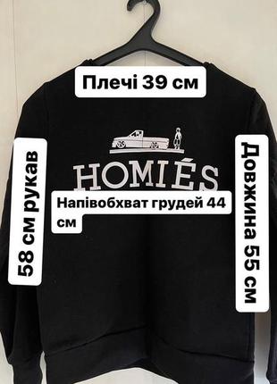 Толстовка homies5 фото