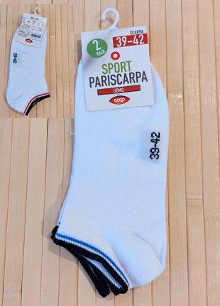 Комплект з 2 х пар спортивних шкарпеток coop (розмір 39-42)