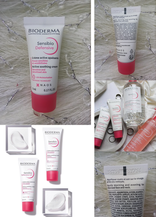 💓bioderma sensibio defensive active soothing cream легкий крем для чутливої ​​шкіри