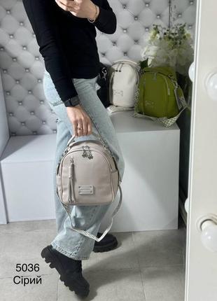 Женский шикарный и качественный рюкзак сумка для девушек из эко кожи серо-бежевый3 фото