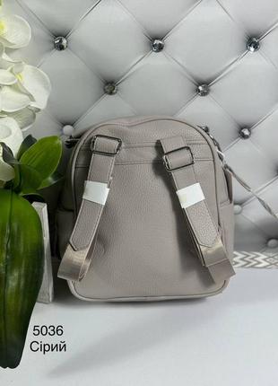 Женский шикарный и качественный рюкзак сумка для девушек из эко кожи серо-бежевый5 фото