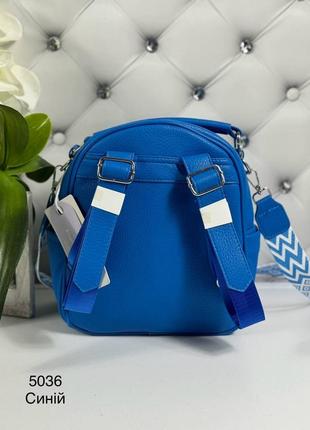 Жіночий шикарний та якісний рюкзак сумка для дівчат з еко шкіри  синій5 фото