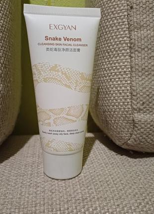 Пінка для вмивання обличчя exgyan snake venom з пептидами зміїної отрути 60 g
