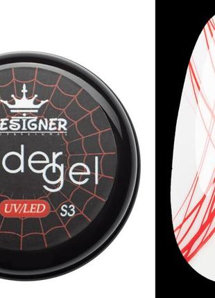 Гель-паутинка designer spider gel 8 мл, s3 (красный)