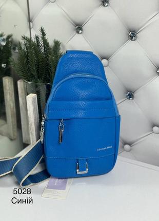 Жіноча стильна та якісна сумка слінг з еко шкіри синій