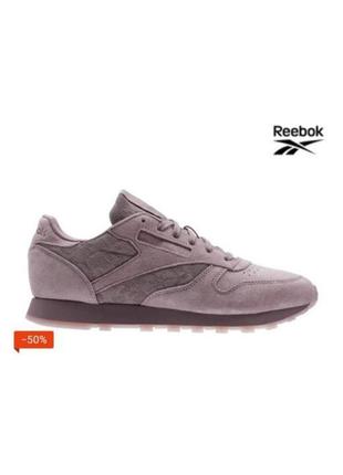 ❤️ідеальні кросівки оригінал reebok