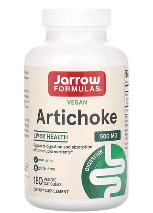 Артишок 500 mg