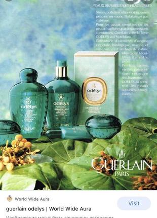 Guerlain винтаж 1995 год odelys успокаивающий лосьон 20 мл8 фото