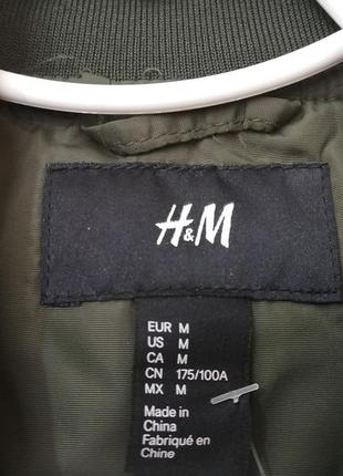 Куртка бомбер на весну стеганая h&m6 фото
