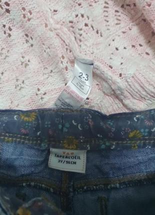 Кардиган джинсова спідниця лот2 фото