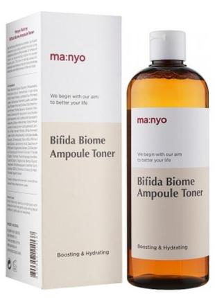 Manyo bifida biome ampoule toner 400 ml1 фото