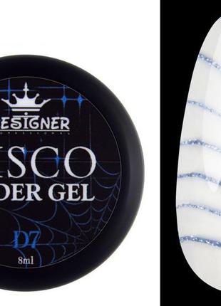 Світловідбивна гель-павутинка designer disco spider gel 8 мл, d7 (синій)