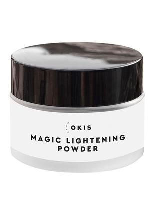 Пудра для освітлення magic lightening powder