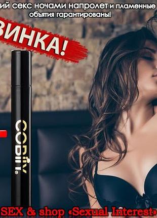 Уникальный секс-набор с высокой эффективностью для двоих «sexbull» стал рекордсменом продаж!