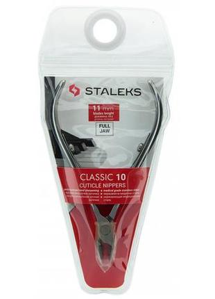 Staleks classic 10 (11 мм) кусачки для кожи nc-10-113 фото