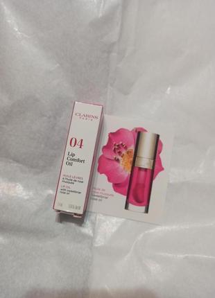 Олійка для губ clarins lip comfort oil