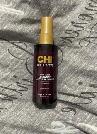 Chi brilliance oil shine serum