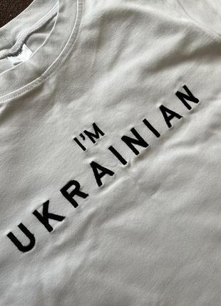 Патріотична футболка i’m ukrainian