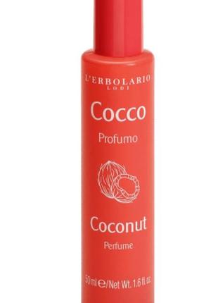 L'erbolario coconut, italy, элитный органический unisex нишевый парфюм,zegna,dior, кокос+ваниль+белый мускус+кедр, ganymede,zegna