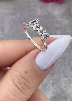 Срібна каблучка срібло 925 проби s925 перстень кільце колечко любов love4 фото