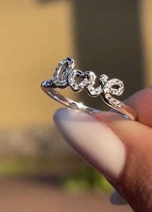 Срібна каблучка срібло 925 проби s925 перстень кільце колечко любов love6 фото