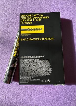 Супер-об`ємна туш для вій mac magic extension 5mm fibre mascara4 фото