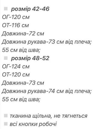 Куртка сорочка шерсть букле стильна трендова рожева фуксія6 фото