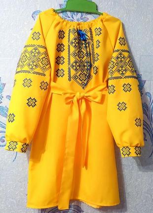 Сукня вишиванка на дівчинку 8-9 років, жовта