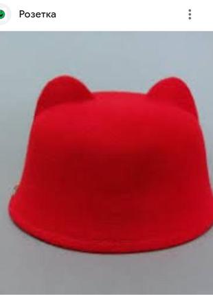 Красная шляпа кошечка с ушками 52-54 размер3 фото