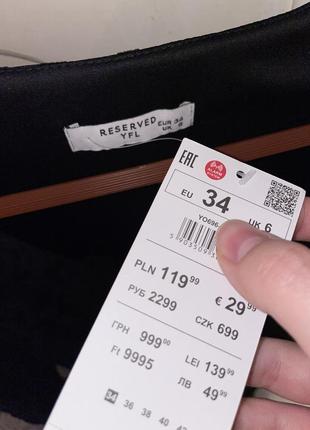 Сукня тренд леопард reserved 5