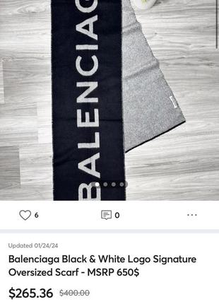Balenciaga black & white logo signature oversized scarf4 фото