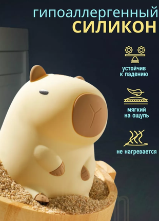 Силіконовий нічник капібара. светильник5 фото
