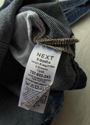 Сарафанчик next 😍 6