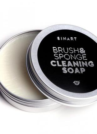 Мило для пензлів та спонжів brush&sponge cleaning soap sinart