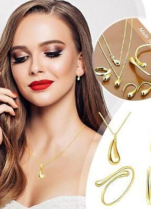 Вишуканий набір прекрас "капелька"