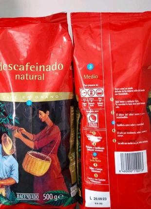 Кава в зернах hacendado descafeinado natural, 500g. іспанія
