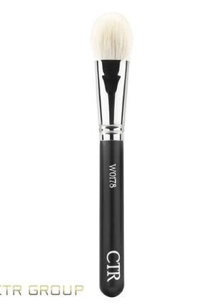 Кисть для румʼян та контура ctr w0178