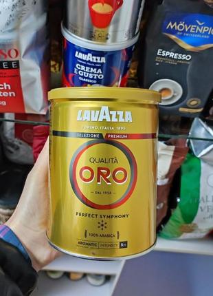 Кофе молотый lavazza oro qualita ж/б 250 g. италия.