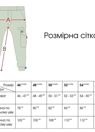 Тактичні штани “kent” 4.0 чорні, хакі , піксель та мультикам8 фото