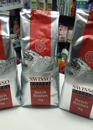Кава в зернах swisso reich rostren 1000g. німеччина.